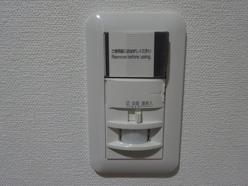 その他　玄関センサーライト