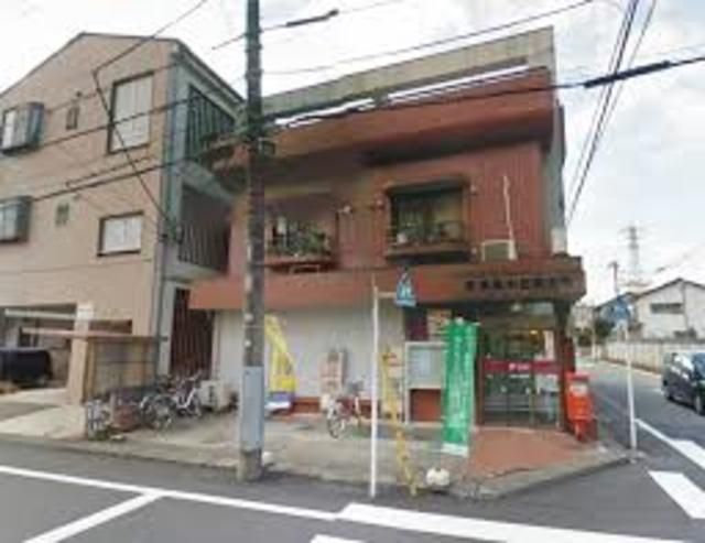 郵便局　日野旭が丘郵便局（郵便局）まで1196m