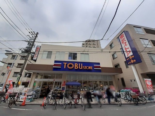 スーパー　東武ストア（スーパー）まで450m