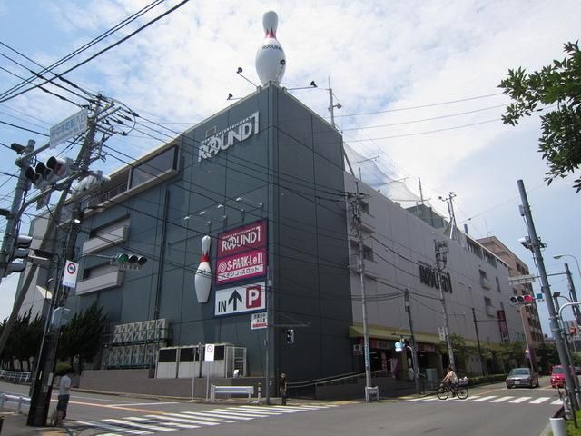その他　ラウンドワン（その他）まで200m
