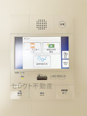 セキュリティ