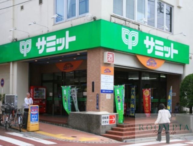 スーパー　サミットストア板橋弥生町店（スーパー）まで568m
