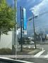 銀行　福岡銀行甘木支店（銀行）まで745m