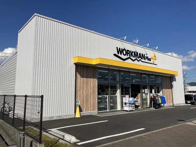 その他　WORKMAN Plus 小田原開成店（その他）まで1660m