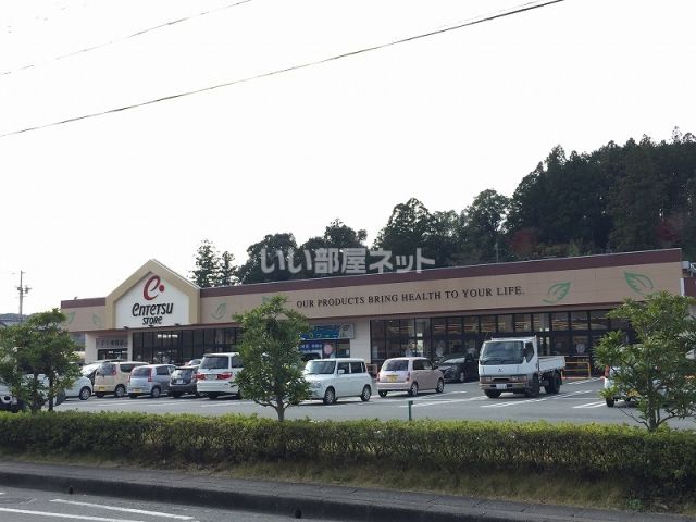 スーパー　遠鉄ストア 天竜店（スーパー）まで2968m