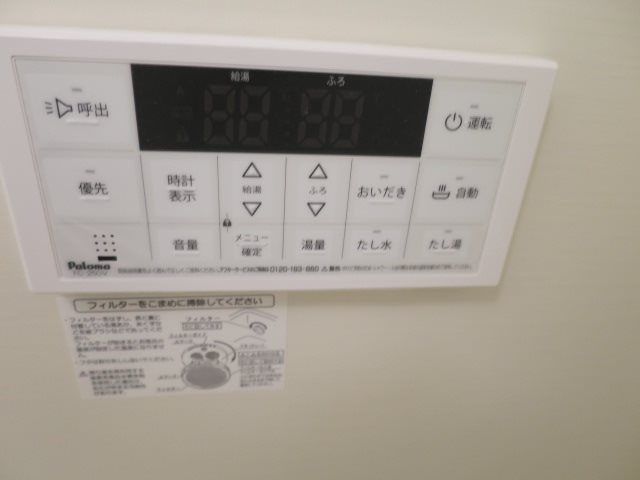 その他設備　参考写真