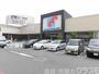 スーパー　スーパー万代・豊中豊南店（スーパー）まで845m