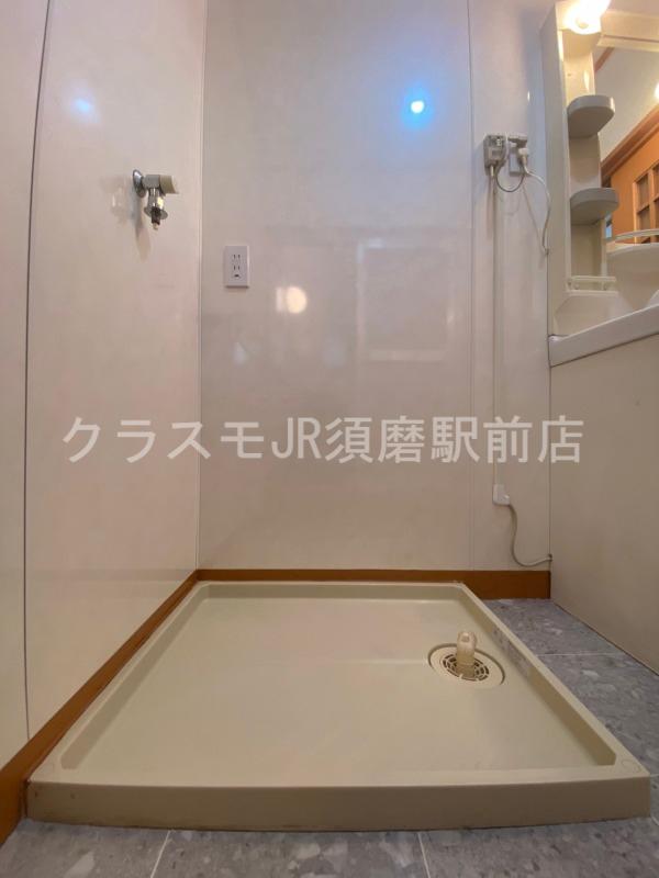 その他設備　洗濯パン