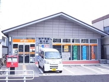 郵便局　神戸福田郵便局（郵便局）まで455m