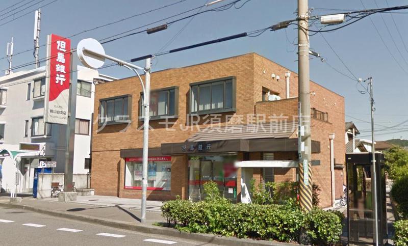銀行　但馬銀行 桃山台支店（銀行）まで1534m