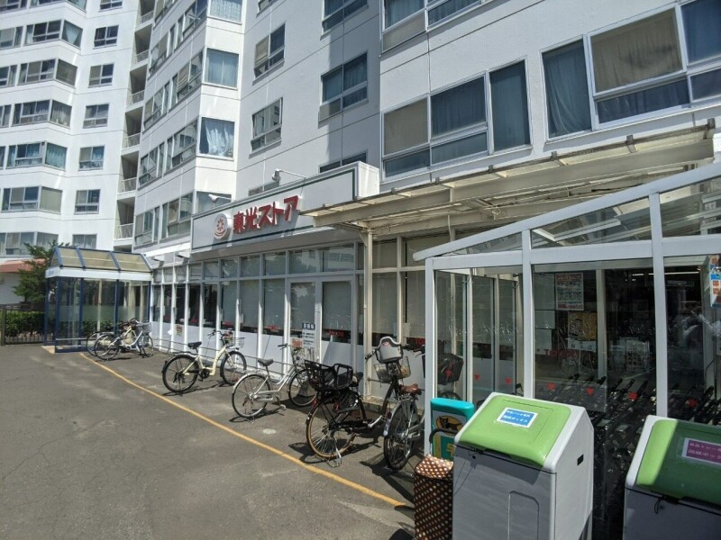 スーパー　東光ストア宮の森店（スーパー）まで97m