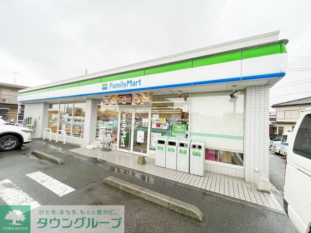 コンビニ　ファミリーマート平塚四之宮店（コンビニ）まで420m