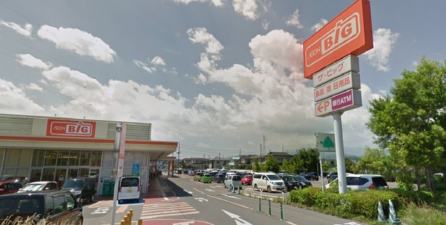 スーパー　ザ・ビッグ大森店（スーパー）まで730m