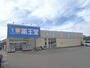 ドラックストア　薬王堂　福島太平寺店（ドラッグストア）まで900m