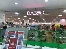 スーパー　ザ・ダイソー 島忠ホームズ仙川店（スーパー）まで647m