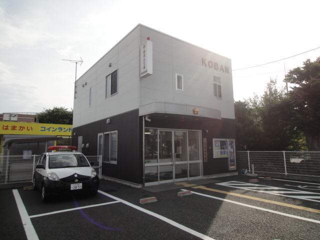 警察署・交番　浜松中央警察署　葵高丘交番（警察署・交番）まで526m