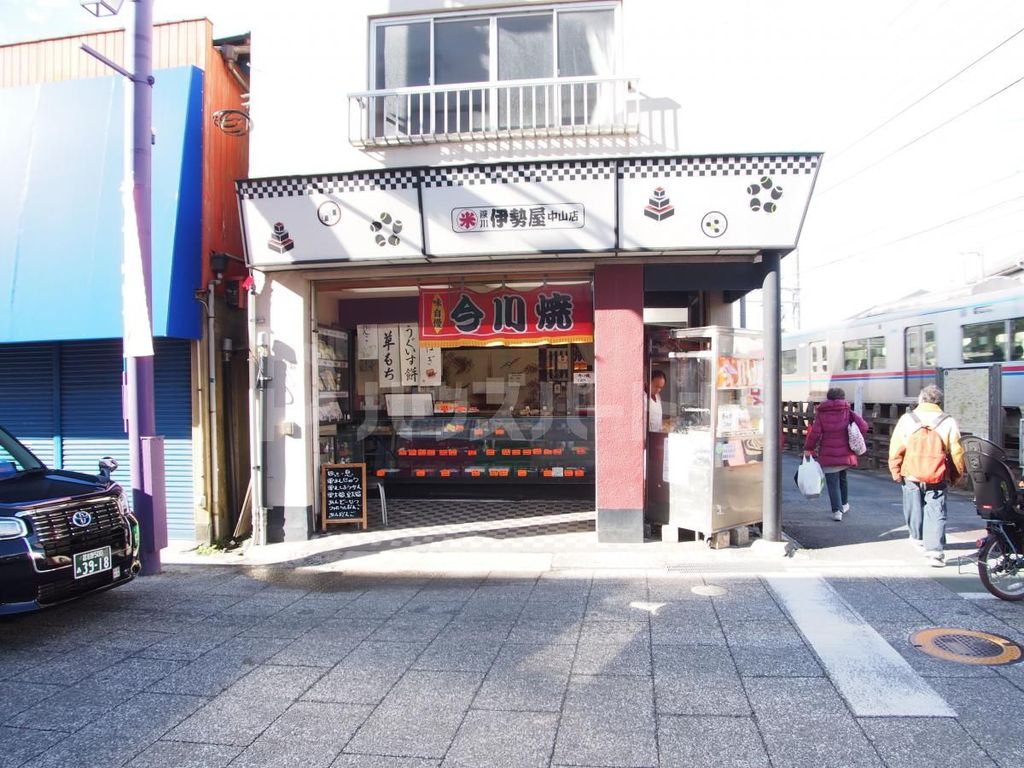 ショッピングセンター　伊勢屋（ショッピングセンター）まで1380m