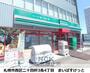 スーパー　まいばすけっと（スーパー）まで289m