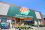 ホームセンター　HIヒロセ　別府店（ホームセンター）まで750m