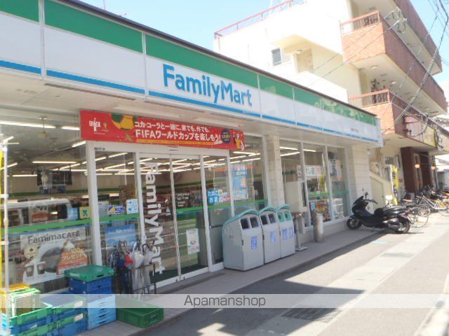 コンビニ　ファミリーマート荒田一丁目店（コンビニ）まで275m