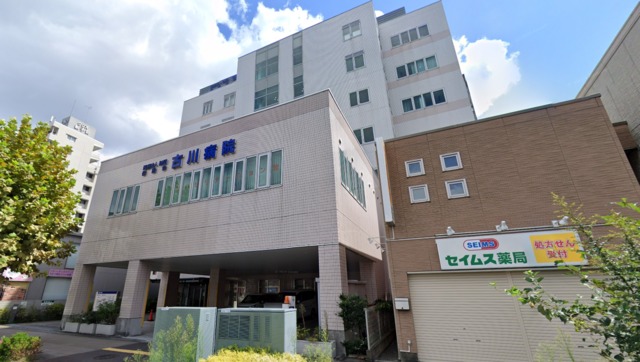 ドラックストア　ハックドラッグ新子安店（ドラッグストア）まで447m
