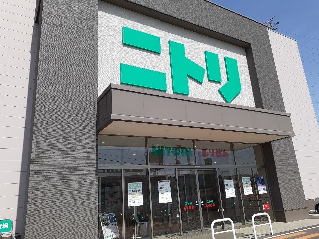 その他　ニトリ高崎倉賀野店（その他）まで2500m