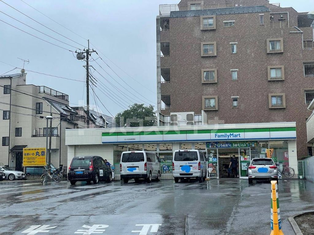 コンビニ　ファミリーマート さいたま本町西店（コンビニ）まで300m