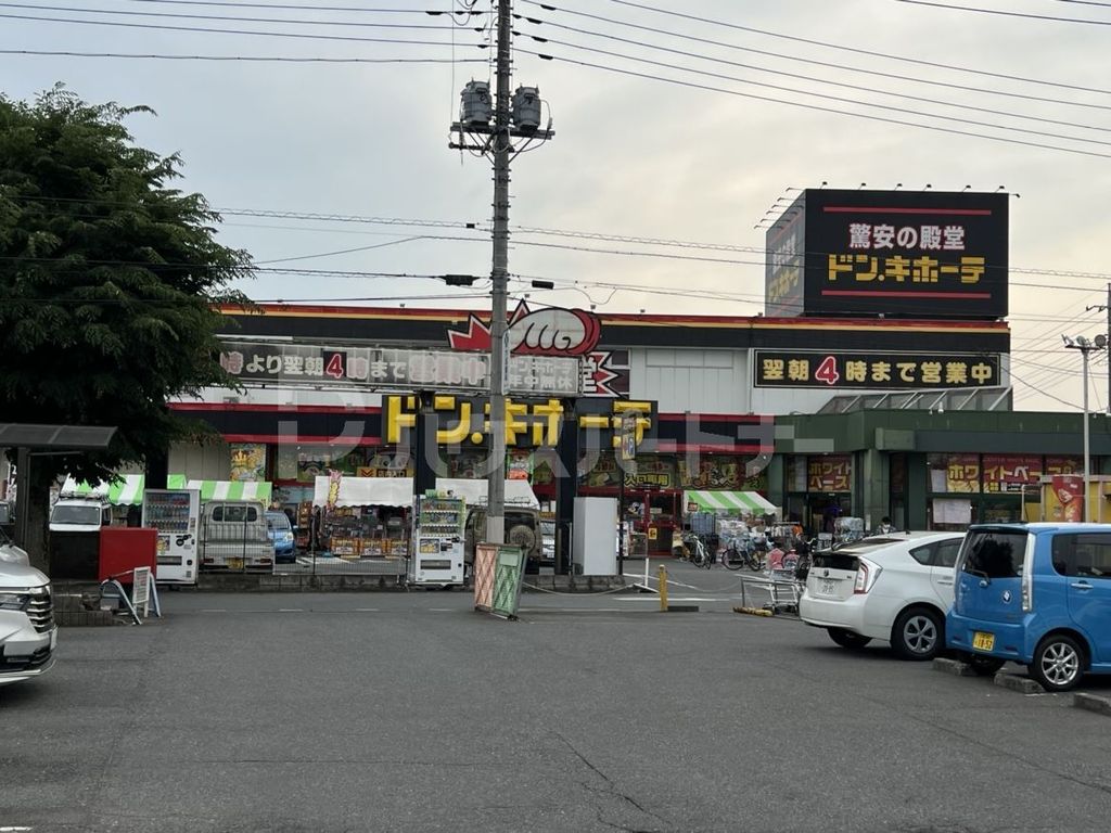 ショッピングセンター　ドン・キホーテ 与野店（ショッピングセンター）まで940m