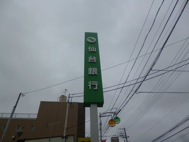 銀行　仙台銀行南小泉支店（銀行）まで505m