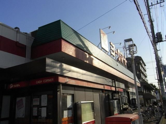 スーパー　ヨークマート（スーパー）まで540m