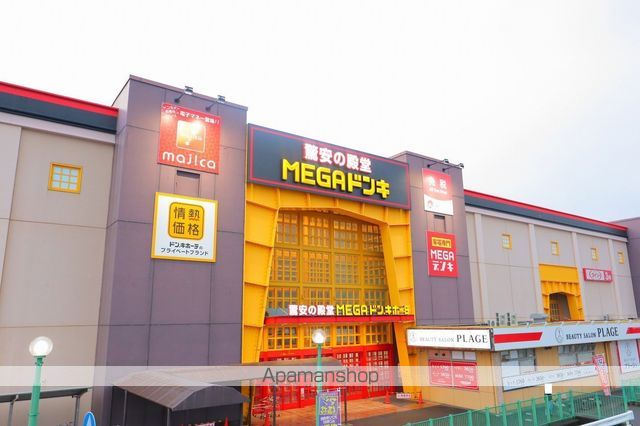 スーパー　MEGAドン・キホーテUNY岐阜店（スーパー）まで687m
