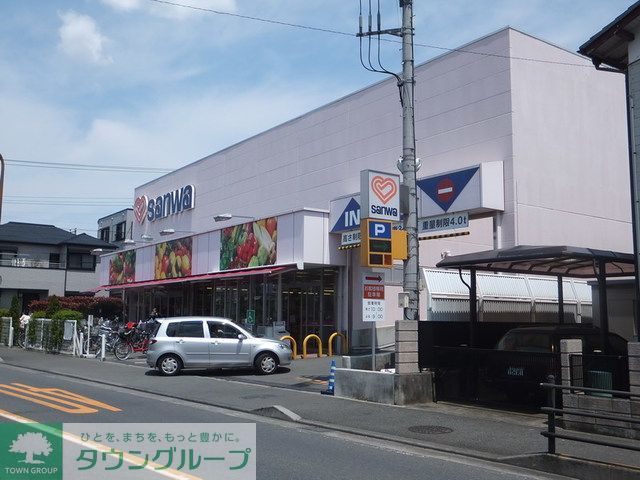 スーパー　sanwa豊町店（スーパー）まで420m