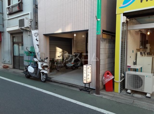飲食店　柏屋（飲食店）まで371m