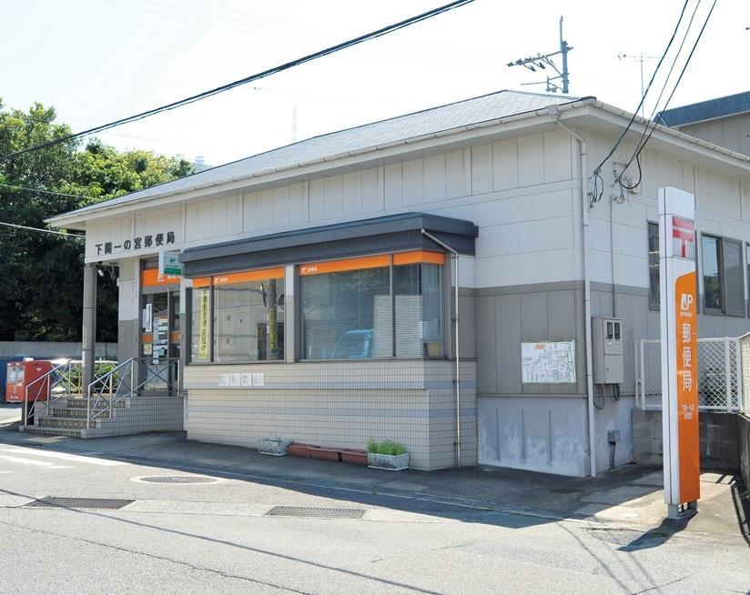 郵便局　下関一の宮郵便局（郵便局）まで523m