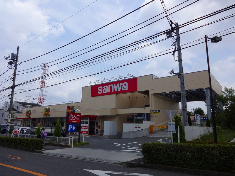 スーパー　三和（スーパー）まで601m