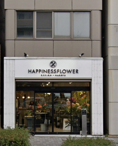 その他　HAPPINESSFLOWER（その他）まで61m