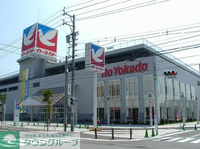 ショッピングセンター　【閉店】× イトーヨーカドー（ショッピングセンター）まで580m