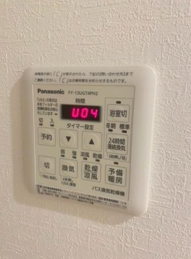 その他設備　洗濯物の乾燥に便利な浴室乾燥機付き☆