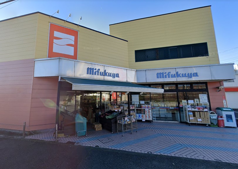 スーパー　三福屋（スーパー）まで808m