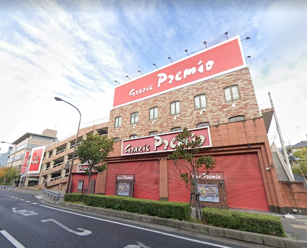 その他　プレミオ岩屋店（その他）まで377m