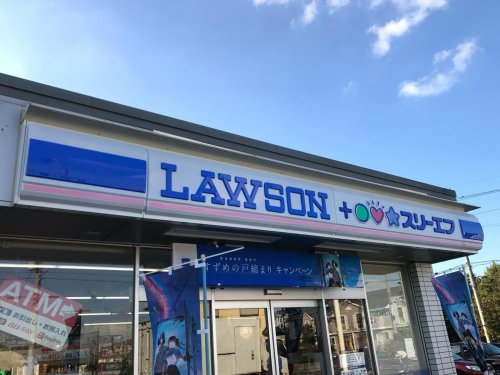コンビニ　ローソン・スリーエフ 四街道大日病院前店（コンビニ）まで1020m
