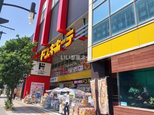 その他　ドン・キホーテ中目黒（その他）まで697m