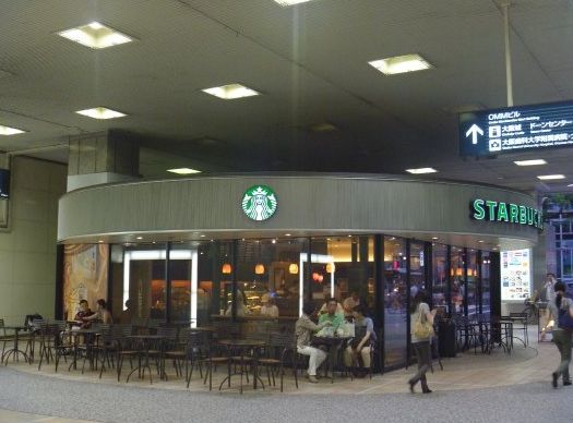 飲食店　スターバックスコーヒー 天満橋京阪シティモール店（飲食店）まで749m