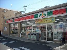 コンビニ　サンクス 向洋店（コンビニ）まで228m