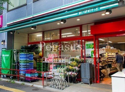 スーパー　まいばすけっと文京東大前店（スーパー）まで217m