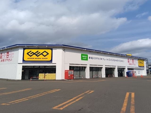 レンタルビデオ　ゲオ札幌発寒店（レンタルビデオ）まで644m