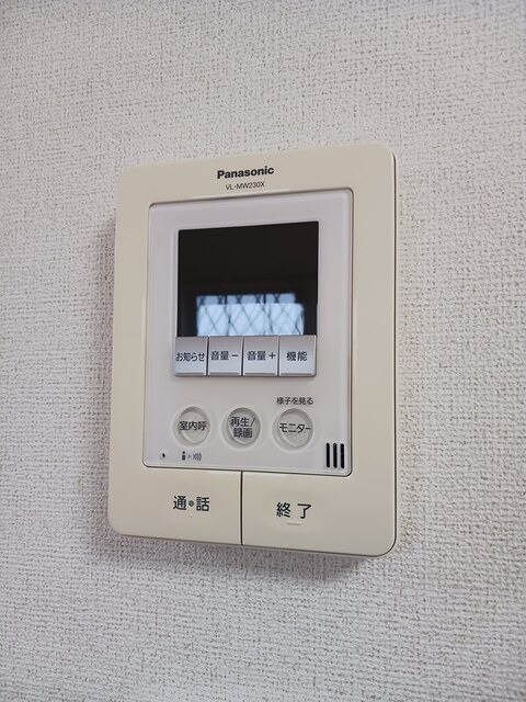 セキュリティ　図面と現状に相違がある場合には現状を優先