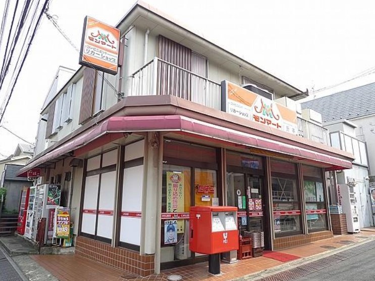 コンビニ　(有)モンマート升本（コンビニ）まで407m