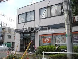 銀行　朝日信用金庫 瑞江支店（銀行）まで834m