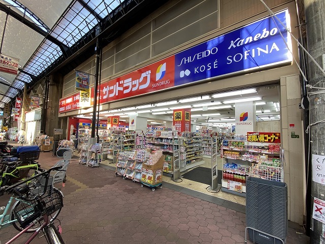 その他　サンドラッグ　城東店（その他）まで565m